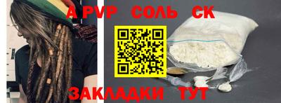 МДПВ Мариинск