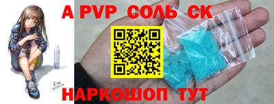 меф VHQ Малоярославец