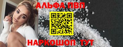 меф VHQ Малоярославец