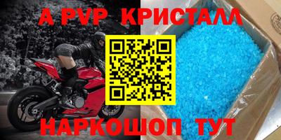 стафф Малгобек