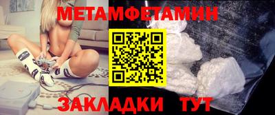 меф VHQ Малоярославец