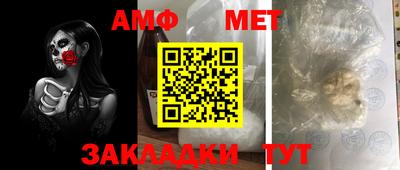 меф VHQ Малоярославец