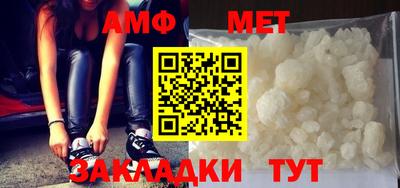 меф VHQ Малоярославец