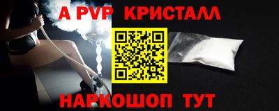 стафф Малгобек