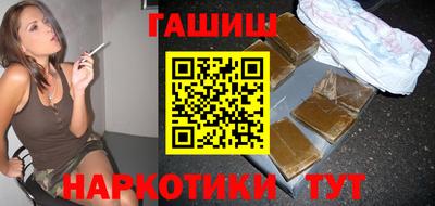 стафф Малгобек