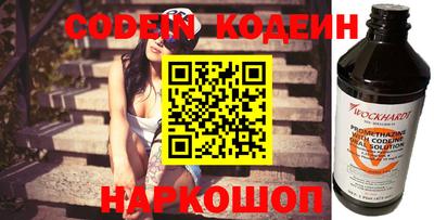 стафф Малгобек