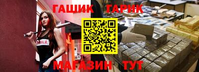 стафф Малгобек