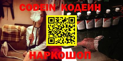 стафф Малгобек