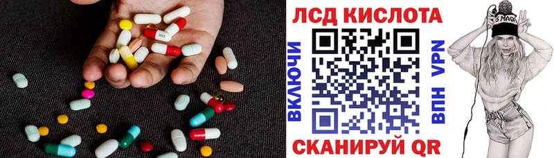 Лсд 25 экстази кислота Калининград