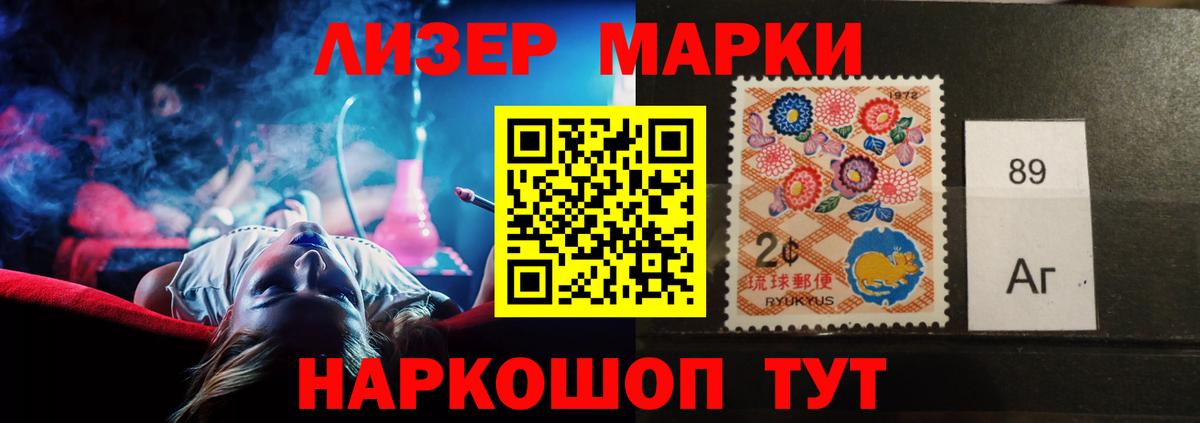 Лсд 25 экстази кислота Калининград
