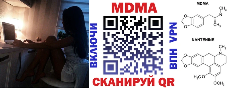 ОМГ ОМГ вход  Калининград  МДМА кристаллы 