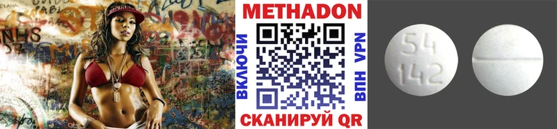 МЕТАДОН мёд  Калининград 