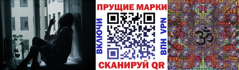 blacksprut вход  Калининград  Марки NBOMe 1,8мг  дарнет шоп 