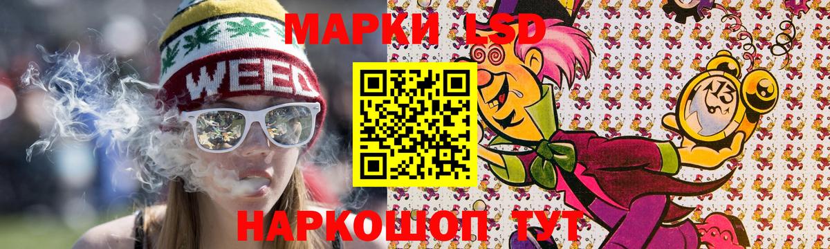 Марки N-bome 1500мкг Калининград