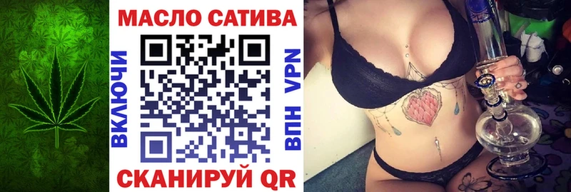 Дистиллят ТГК THC oil  ОМГ ОМГ ссылка  Калининград 