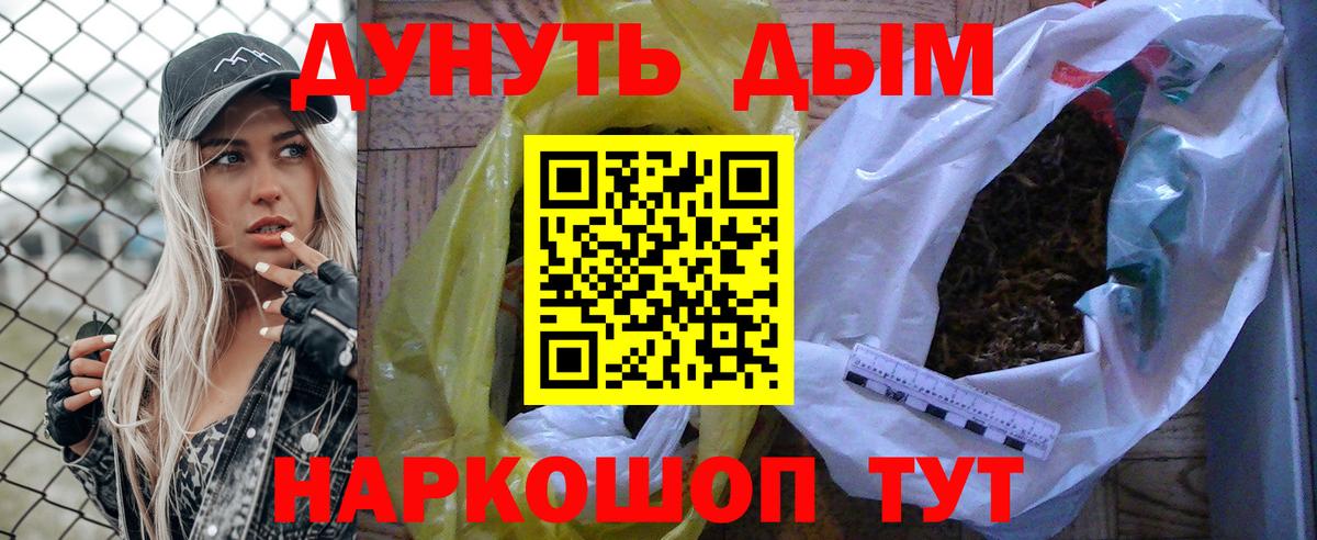 Калининград  Бошки Шишки THC 21%  МАРИХУАНА White Widow  Вход с VPN  Бошки Шишки гибрид  Марихуана White Widow 