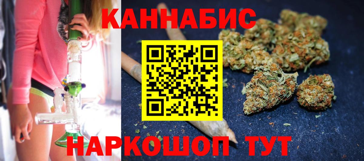 Конопля ГИДРОПОН Калининград